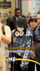 NAYEON时隔5年来马！ONCE疯狂尖叫