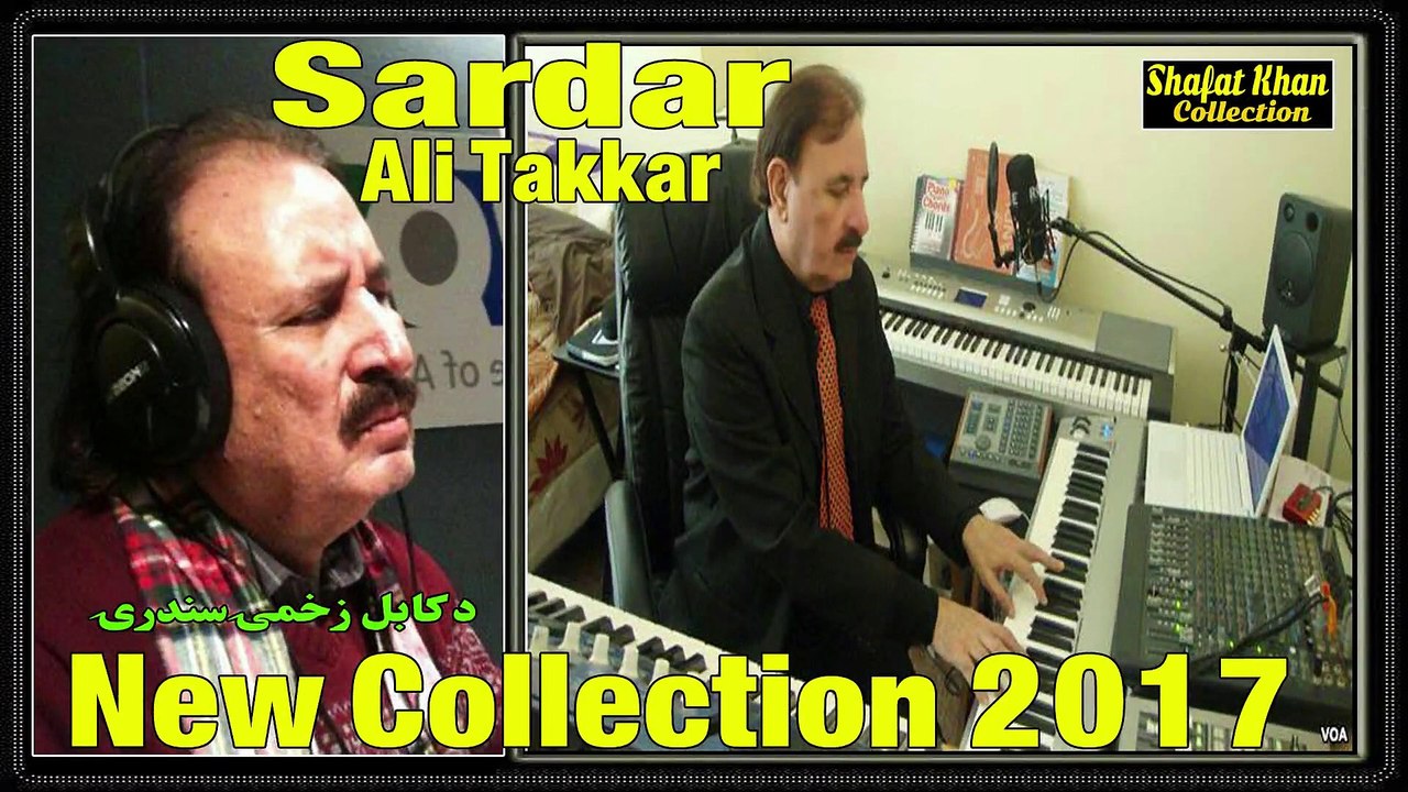 Pushto Heart Tuching Ghazal By Sardar Ali Takkar Da Kabul Zakho Sandara ..