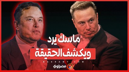 ماسك يرد ويكشف الحقيقة..هل فعلاً أرسل قديروف Cybertruck إلى أوكرانيا؟