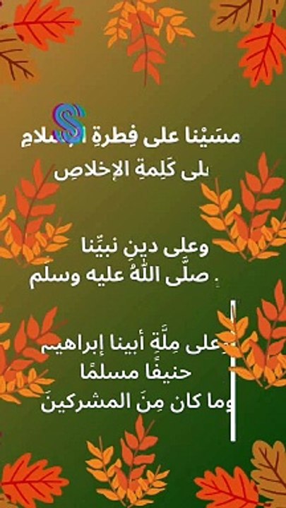 اللهم صل على سيدنا محمد وعلى آله وصحبه وسلم تسليما كثيرا