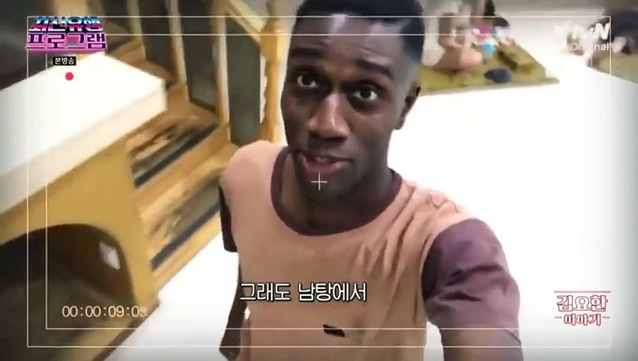 The Ultimate Watchlist - 최신유행 프로그램 - E3