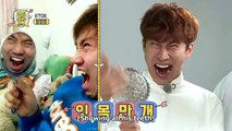 Fan Heart Attack Idol TV - 팬심공략 아이돌TV - E1