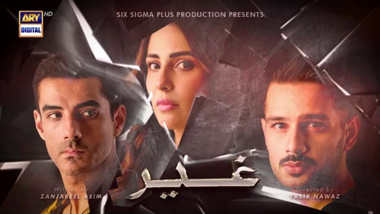 Ghair Episode 1 | Ushna Shah | Usama Khan | Adeel Hussain | 20th September 2024 | ARY Digital Drama