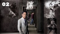 Destination Nowhere (2017) Episode 02 ENGSUB Chinese Drama