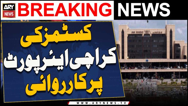 Customs Ki Karachi Airport Par Karwai
