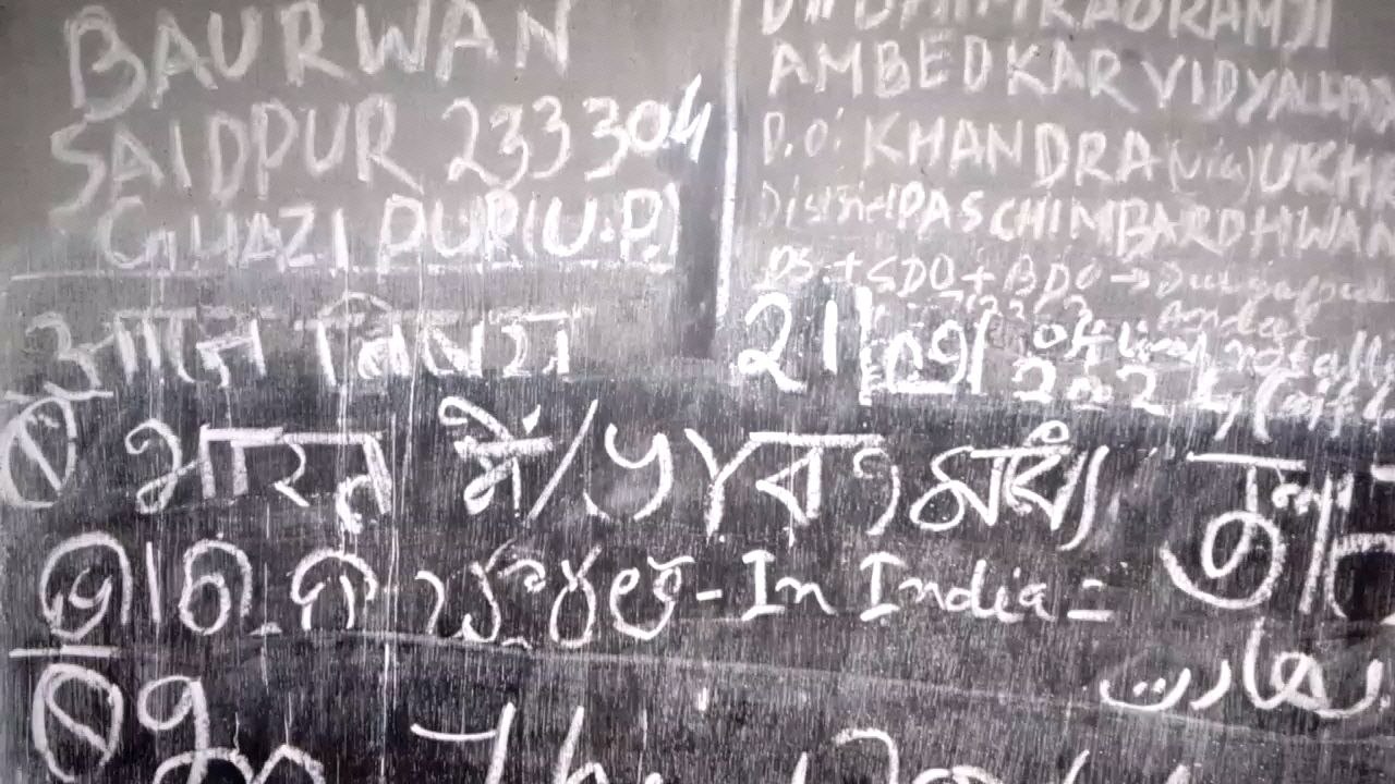 educationalghutti#indian deprived