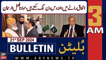 ARY News 3 AM News Bulletin | 21st Sep 2024 | Ittafaq Raye Mein Hafta Das Din Lag Satke Hain,