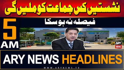 ARY News 5 AM Headlines | 21st September 2024 | Nashistain Kis Jamat Ko Milein Gi,Faisla Nah Ho Saka