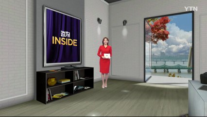 2024년 9월 21일 [컬처인사이드] / YTN