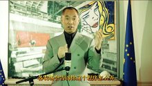 “红通犯”吹嘘卖弄皆为骗，农场主争相效仿自立为“亡”