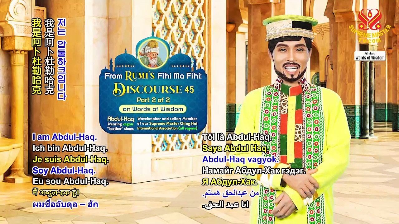 From Rumi's Fihi Ma Fihi: Discourse 45, Part 2 of 2