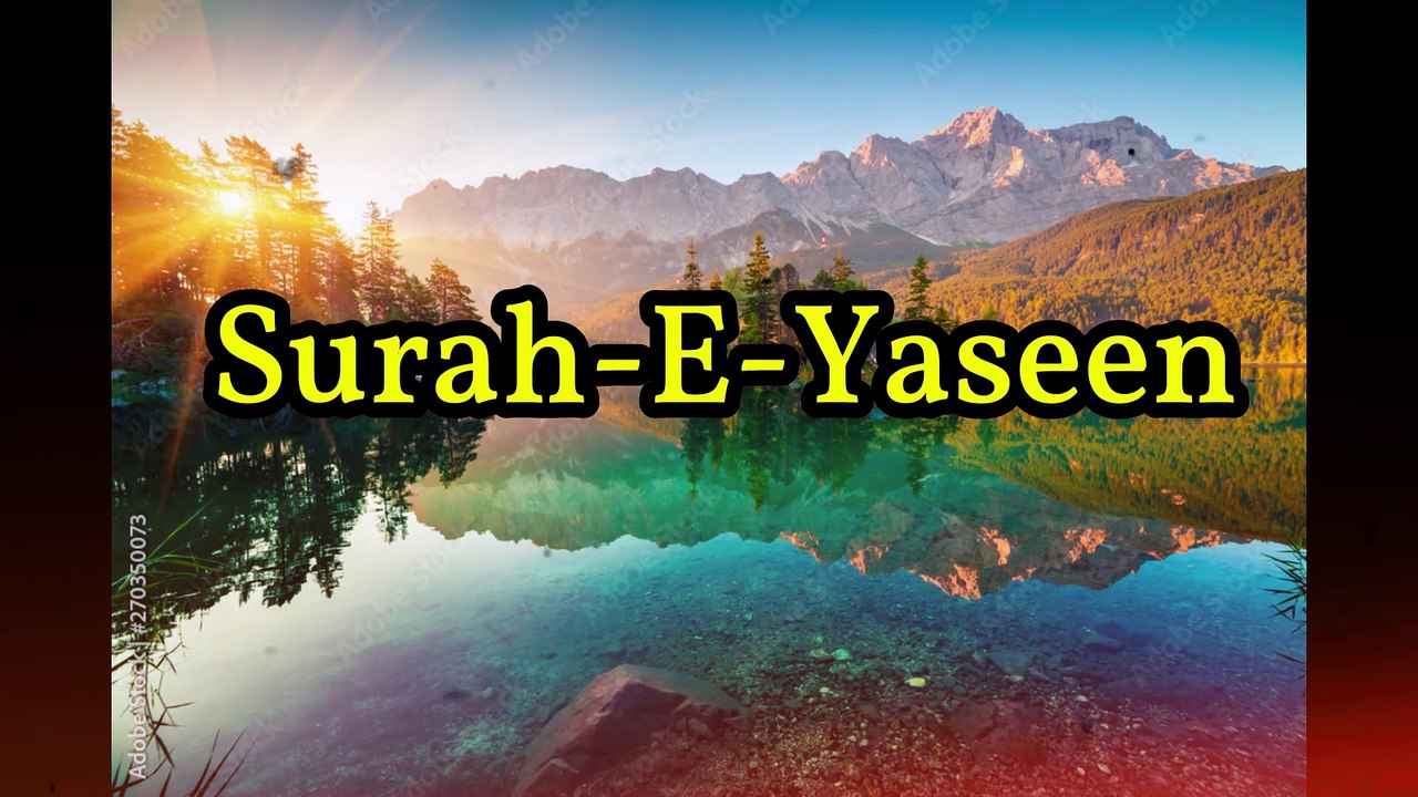 Surah Yasin (Yaseen) | By Sheikh Abdur-Rahman As-Sudais | Full With Arabic | 36سورۃ یس