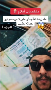 افلام اكشن ملخصات أفلام مسلسلات كوميدي دراما رياكشن جديد 2024 full movie action drama#movie# #ملخصات_افلام #افلام_قصيرة ‏#fouryou #viralshorts #follow #fouryoupage #ملخصات_افلام #followforfollow #افلام_قصيرة #movie #follow #fouryoupage #followforfollow