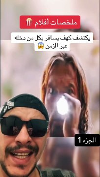افلام اكشن ملخصات أفلام مسلسلات كوميدي دراما رياكشن جديد 2024 full movie action drama#movie# #ملخصات_افلام #افلام_قصيرة ‏#fouryou #viralshorts #follow #fouryoupage #ملخصات_افلام #followforfollow #افلام_قصيرة #movie #follow #fouryoupage #followforfollow
