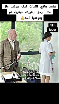 -8790341378632254386 ‏‎افلام اكشن ملخصات أفلام مسلسلات كوميدي دراما رياكشن جديد 2024 full movie action drama#movie# #ملخصات_افلام #افلام_قصيرة ‏#fouryou