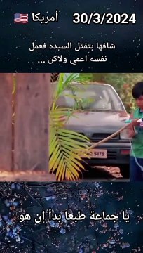 1071358014645952663 ‏‎افلام اكشن ملخصات أفلام مسلسلات كوميدي دراما رياكشن جديد 2024 full movie action drama#movie# #ملخصات_افلام #افلام_قصيرة ‏#fouryou