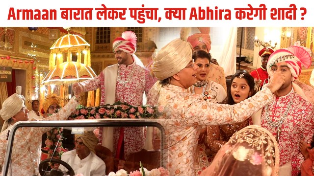 Yeh Rishta Kya Kehlata Hai On Location: Abhira-Armaan ने किया बच्ची के लिए special dance|FilmiBeat