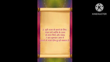 अगर आपको सफल होना है तो यह पांच बातें जरूर करें