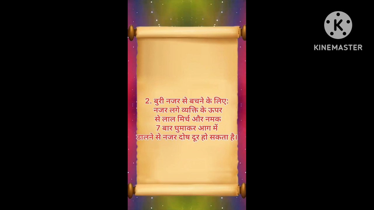 अगर आपको सफल होना है तो यह पांच बातें जरूर करें