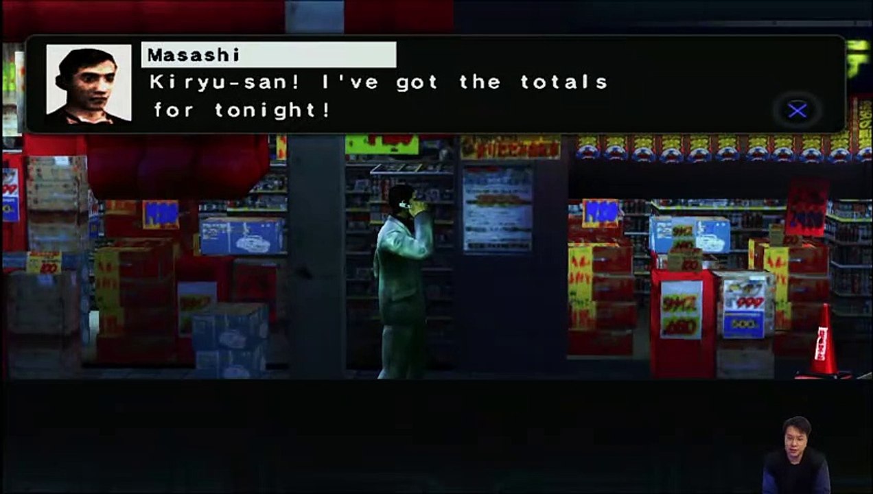 (PS2) Yakuza 2 - 15