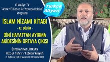 İslam Nizamı Kitabının (42.) Halakası || Dini Hayatta Ayırma Akidesinin Ortaya Çıkışı