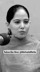 समय कभी वापिस नहीं आता __  Jaya Kishori WhatsApp Status Video _shortvideos _short _motivation(