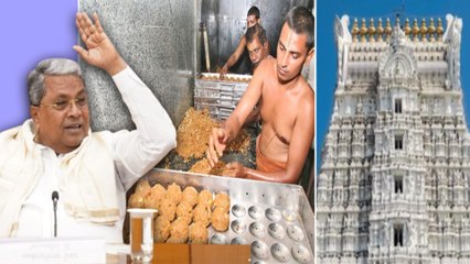 Tirupati Laddu Controversy: 34000 मंदिरों को नया आदेश, विवाद के बाद Karnataka सरकार का बड़ा एक्शन