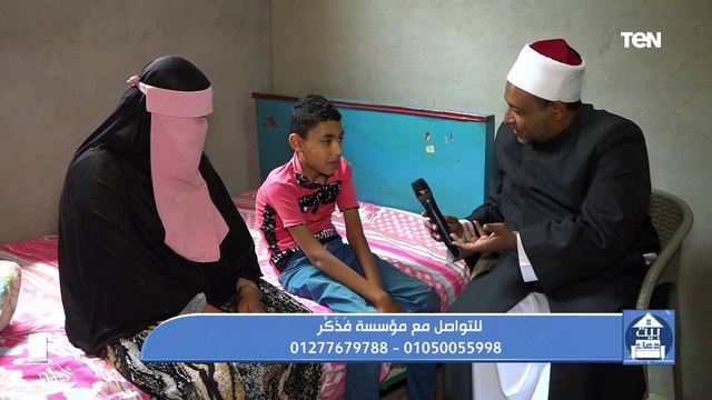 الجزاء من جنس العمل.... جهود مؤسسة فذكر في مساعدة المحتاجين مع الشيخ أحمد المالكي | بيت دعاء