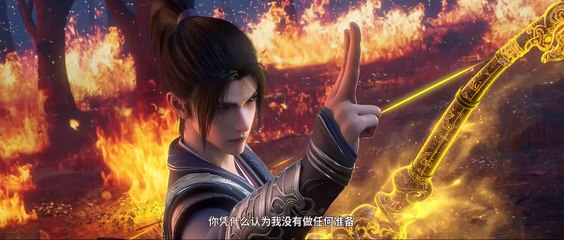 Tomb of Fallen Gods 【神墓 Shen Mu】 SE02 EP 08 (Multi Sub)