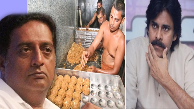 Tirupati Laddu Controversy: Prakash Raj ने चर्बी वाले प्रसाद पर Pawan Kalyan को गजब लपेटा!