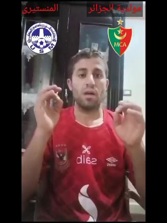 بث مباشر مباراة الترجي التونسي ضد ديكيداها بث مباشر مباريات اليوم دور 32دوري أبطال أفريقيا