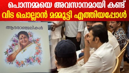 മമ്മൂട്ടി അമ്മയ്ക്ക് ആദരാഞ്ജലികൾ: മലയാളികളുടെ ഹൃദയങ്ങളിൽ അവിസ്മരണീയമായ സ്മൃതി ✨