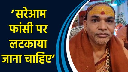 Tirupati Prasad में मिलावट करने वालों पर बरसे शंकराचार्य Swami Avimukteshwaranand Saraswati