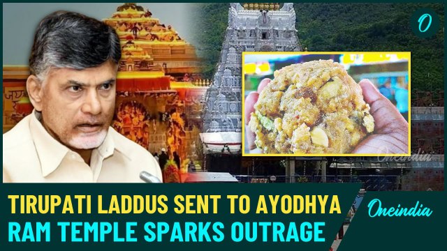 Tirupati Laddus Served During Ram Mandir Pran Pratishtha: 300 Kg Offerings Sent to Ayodhya?