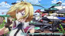 [ Subteam ] Cross Ange_ Tenshi to Ryuu no Rondo - 22 [ Бг Субс ]