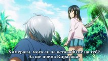 [yonisub] Strike the Blood 2 Ova - 02 bg sub