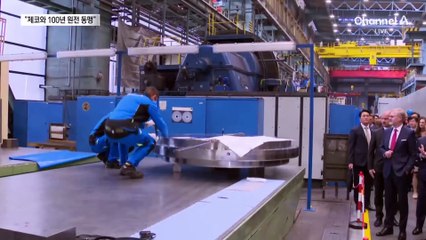 尹 대통령 “100년 원전 동맹”…체코 총리 “획기적 협력”