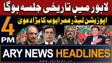 ARY News 4 PM Headlines | 21st Sep 2024 | Opposition leader Omar Ayub big claim