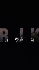 Quran Surah Ayat Tilawat سورۃ اخلاص