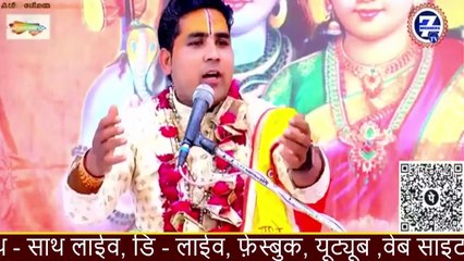 हमें प्रेम किससे करना चाहिए और क्यों _ __ आचार्य रोहित कृष्णम महाराज __ Seven Wonders TV __ Katha