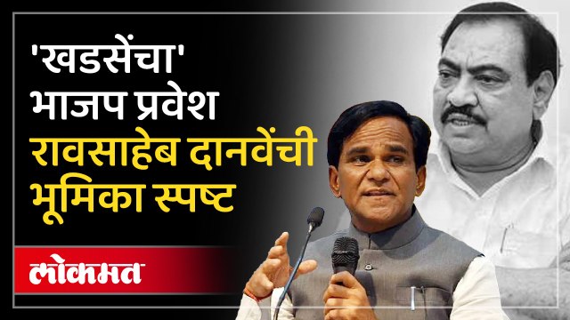 महायुतीत जागा वाटप कधी ,कोण सोडवणार जागावाटपाचा तिढा रावसाहेब दानवे यांची संपूर्ण पत्रकार परिषद