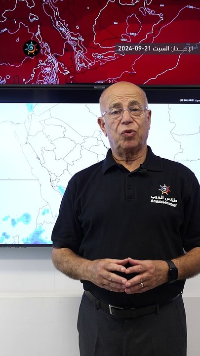 #السعودية | بالتزامن مع فعاليات اليوم الوطني السعودي تعرف على الأحوال الجوية المتوقعة يوم غد الأحد