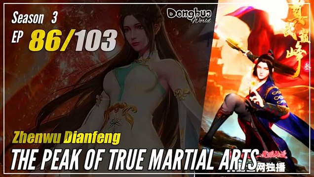 【Zhen Wu Dianfeng】 S3 Ep. 86 (178) - The Peak of True Martial Arts | Donghua 1080P