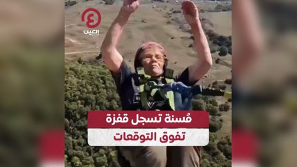 مٌسنة تسجل قفزة تفوق التوقعات