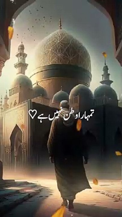 Islamic motivational video | Islamic Shorts | Beautiful Vedios