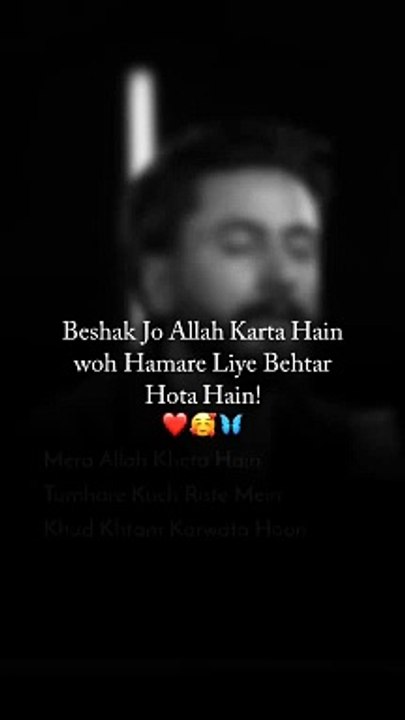 Kuch Riste hamare Allah khud Khtam Karwata hain !hidayat_E_Aamal दीन की बात कहने ओर सुनने से ईमान में बरकत होती हैं।