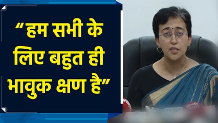 Delhi CM Atishi ने कहा, “Arvind Kejriwal ने बदली शहर की सूरत”