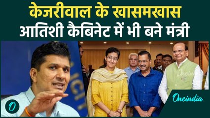 Atishi Oath Ceremony: Saurabh Bharadwaj ने मंत्री के रूप में ली शपथ, सियासी सफर | वनइंडिया हिंदी