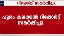 തൃശ്ശൂർ പൂരം കലക്കലിൽ എം.ആർ അജിത് കുമാർ റിപ്പോർട്ട് സമർപ്പിച്ചു