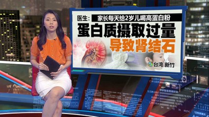 2岁男童突发高烧腹痛，右肾发现1厘米结石！🩺